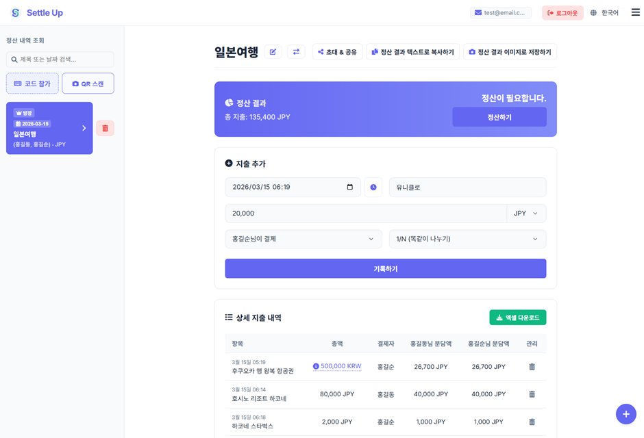App Dashboard Preview