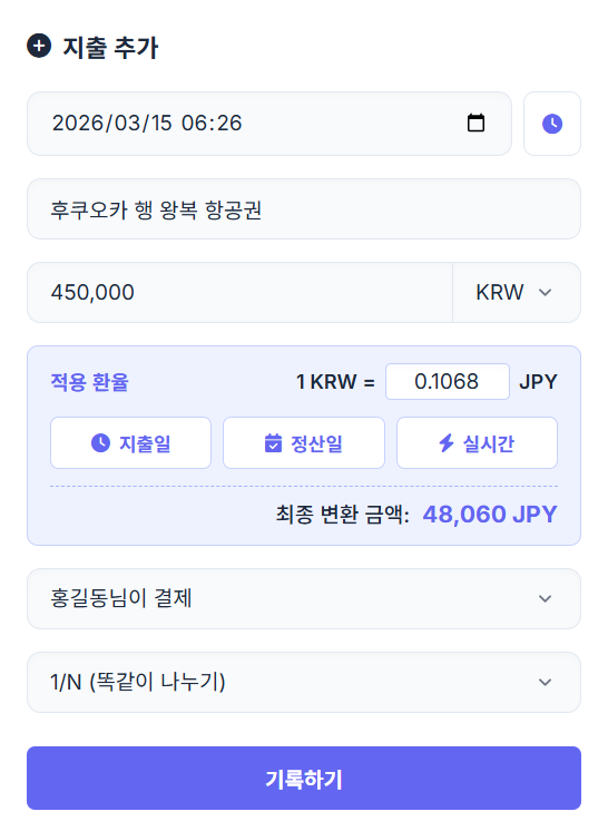 Multi-currency Preview